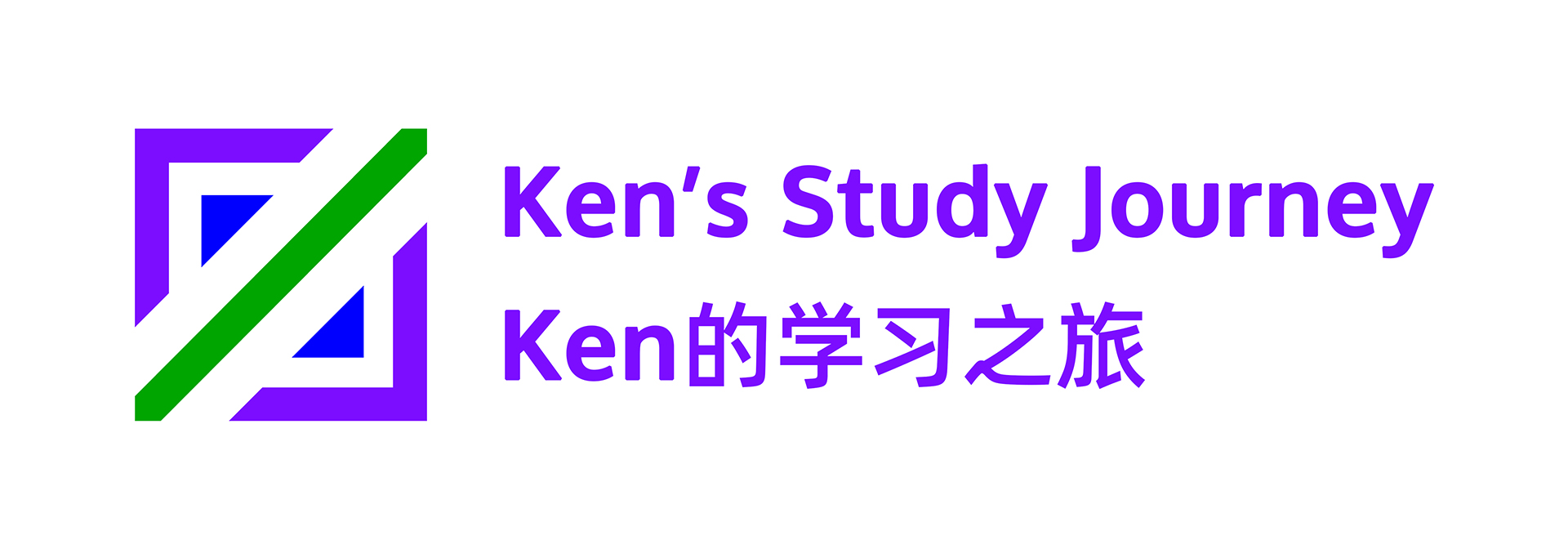Ken's Study Journey Logo from 2021